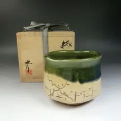 2026年最新】作山窯の人気アイテム - メルカリ