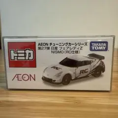 HS様 リクエスト 2点 まとめ商品