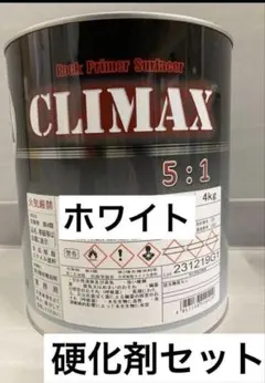 ロックペイント ロックプラサフ クライマックス（ブラック）4kg 硬化剤