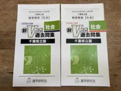 2026年最新】v模擬 千葉の人気アイテム - メルカリ