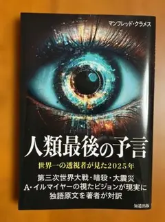 Item thumbnail for item a321c273-9749-4be2-ac9f-c68f70efb0b4