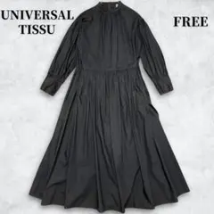 UNIVERSAL TISSU コットン フレアワンピース ギャザー ノーカラー