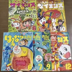 こどもちゃれんじ一年生　教材セット