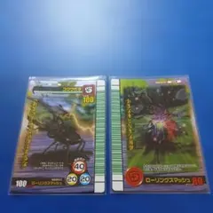 ムシキングカード　コクワガタ&ローリングスマッシュ　あお2007夏シャイニング