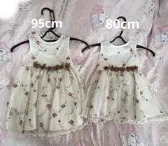 結婚式 子供 ドレス お祝い 80cm 95cm