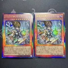 遊戯王 始まりの神 ファーラ レリーフ.シク - メルカリ
