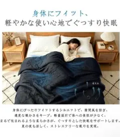 夏用掛け布団 冷感掛け布団 シングル チャコールグレー 涼感 瞬間冷却 