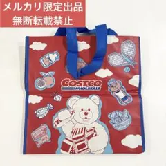 最安値‼️ コストコ ショッピングバッグ エコバッグ クマ くま 熊 赤 更新特典のサムネイル