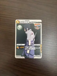 早い者勝ち‼️】 NARUTO ミラバト 大会プロモ うちはサスケ 3枚セット