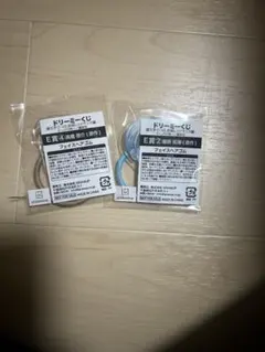 頭文字D ドリーミーくじ E賞 藤原拓海 高橋啓介フェイスヘアゴム 2個セット