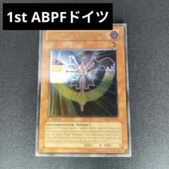 遊戯王】バトルフェーダー 英語版 1st レリーフ ABPF-EN006 - メルカリ