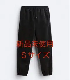 【美品】ZARA コーデュロイジョガーパンツ