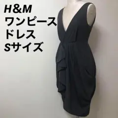 H＆M ドレス ワンピース Sサイズ 婚活パーティー 卒業式 謝恩会のサムネイル