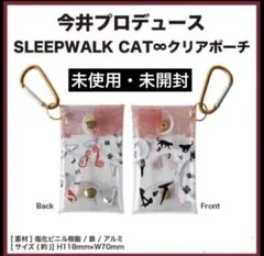 クリアポーチ　BUCK-TICK 今井寿　新品未開封のサムネイル