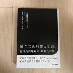 Item thumbnail for item 1a3476ef-fced-4ba5-8207-79ff97e0b61c