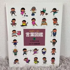 ちくわぶ様 リクエスト 2点 まとめ商品