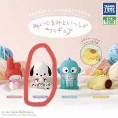 サンリオキャラクターズ フィギュアセット　ぬいぐるみといっしょ　ポチャッコ　一体