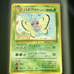 2026年最新】サザンアイランドの人気アイテム - メルカリ