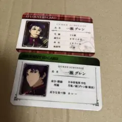 終わりのセラフ 学生証 カラオケの鉄人