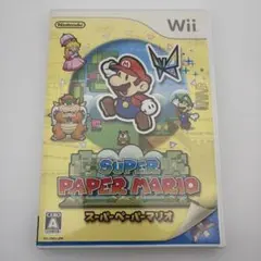 スーパーペーパーマリオ
