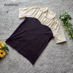 Andemiu ドッキングカットソー F 半袖 ハイネック きれいめ　上品のサムネイル
