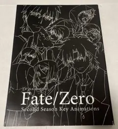 2026年最新】fate zero 原画集の人気アイテム - メルカリ