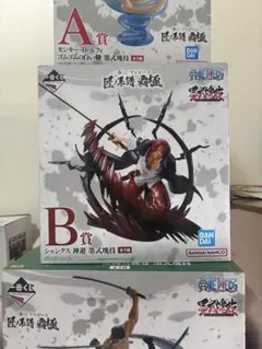 ワンピース 一番くじ 匠ノ系譜 覇極 墨式塊技 フィギュア A賞 B賞 C賞