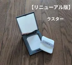 [リニューアル版] Chacott コンプレクションクリエイターN ラスターのサムネイル