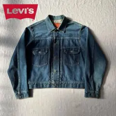 LEVIS 71507 2nd セカンド 日本製 デニムジャケット 復刻 38