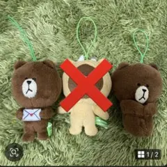 ☆LINE FRIENDS ブラウン ぬいぐるみセット☆のサムネイル