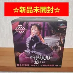 その着せ替え人形は恋をする　AMP＋ 喜多川海夢 フィギュア プライズ