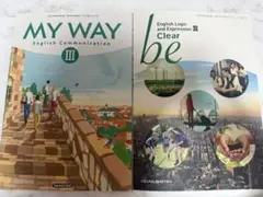高等学校英語教科書 2冊セット MY WAY / be