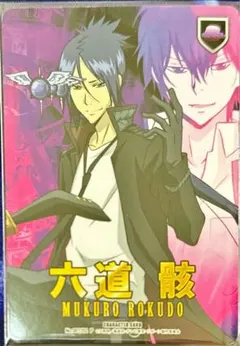 2026年最新】REBorn ccg 雲雀恭弥の人気アイテム - メルカリ