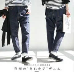 最終値下！mizuiro ind デニム サイズ1