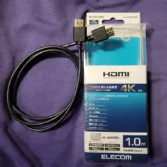 ELECOM HDMIケーブル 4K対応 1.0m