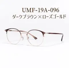 JINS 中顔面短縮メガネ Slim sheet metal