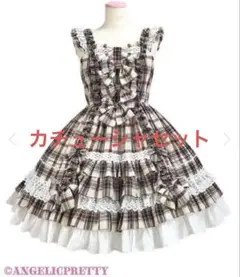 アンジェリックプリティ おめかしDollジャンパースカート&カチューシャ
