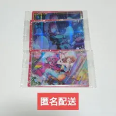 プロセカ ウエハース10 望月穂波 穂波