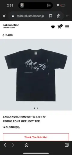 sakanaction Tシャツ M ブラック