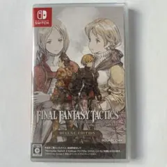 ファイナルファンタジータクティクス イヴァリース クロニクルズ DXエディション