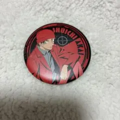 赤井秀一 缶バッジ