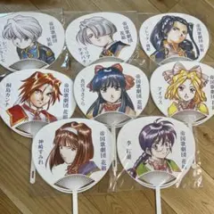 Item thumbnail for item 1e2607d4-590c-45b1-96c4-a36599e5cccc