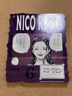 ONE PIECE BASE SHOP アクリルブロックチャーム賞 ニコ・ロビン - メルカリ