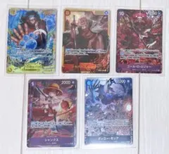 ONEPIECE ワンピース カードセット