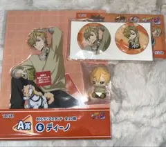 家庭教師ヒットマンREBORN! ひこくじ　ディーノセット