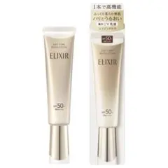 資生堂 エリクシール シュペリエル デーケアレボリューション ba 35mL