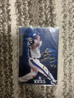 2026年最新】プロ野球オーナーズリーグ2011の人気アイテム - メルカリ