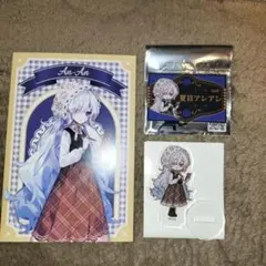 まのさば　夏目アンアン　コラボカフェまとめ売り