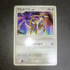 アルセウス LV.100 041/DPt-P PROMO 映画 プロモ