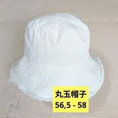 バケットハット ホワイト フリンジ加工 フリーサイズ